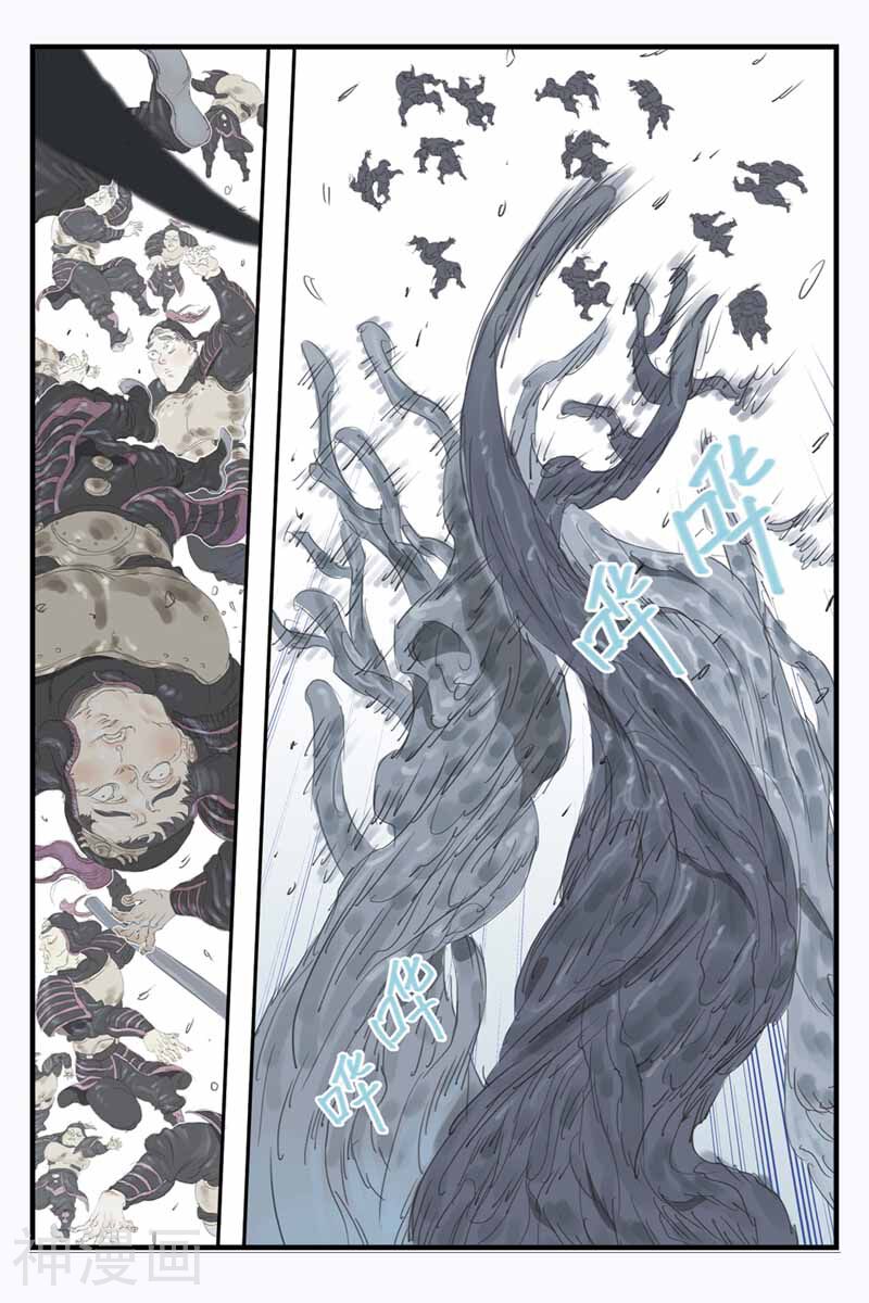 开元符澈记韩漫全集-第31话 生死较量无删减无遮挡章节图片 